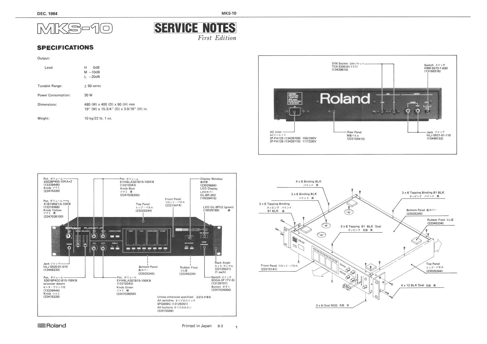 Roland MKS-10 Service Notes