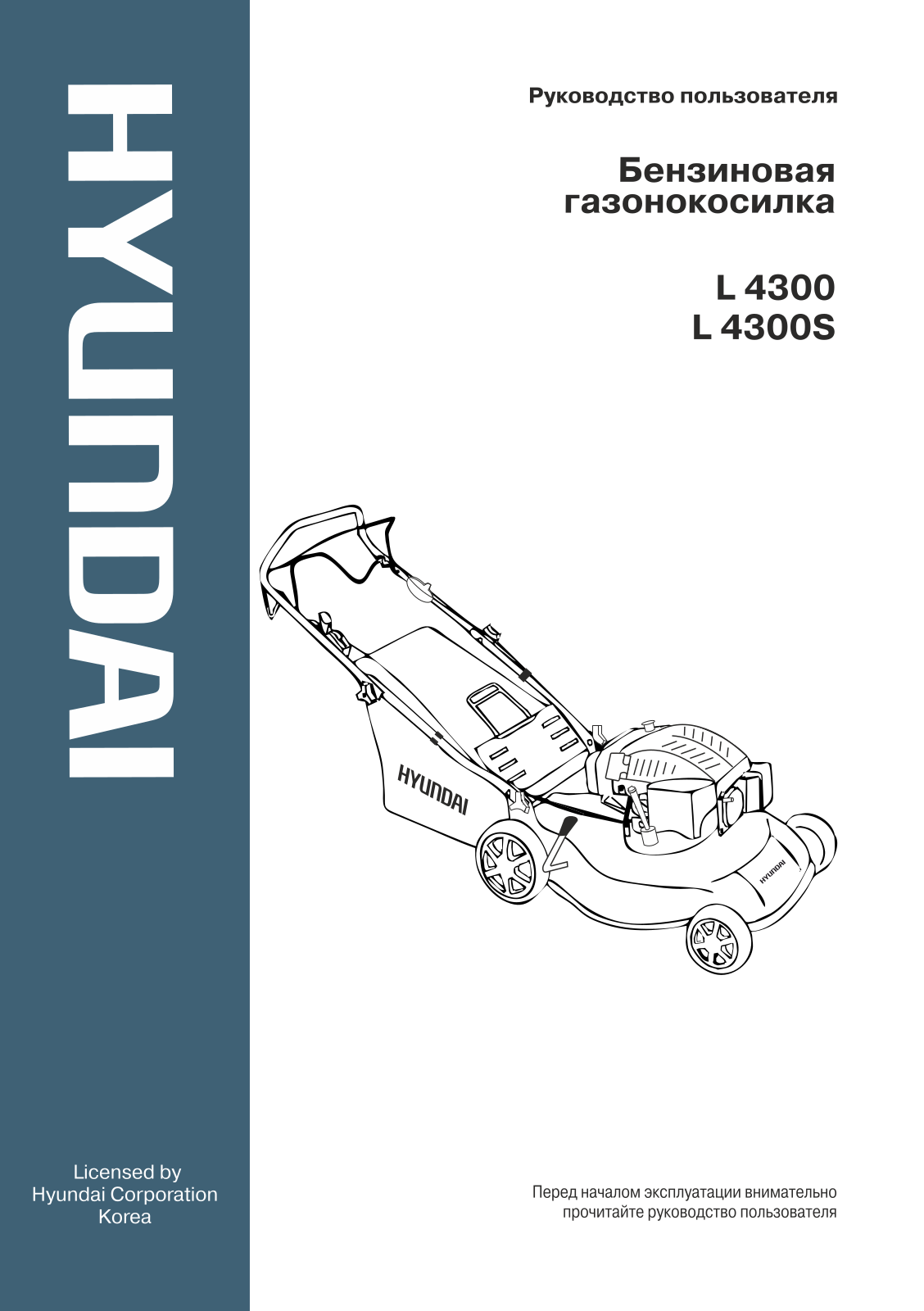 Hyundai L 4300 User manual