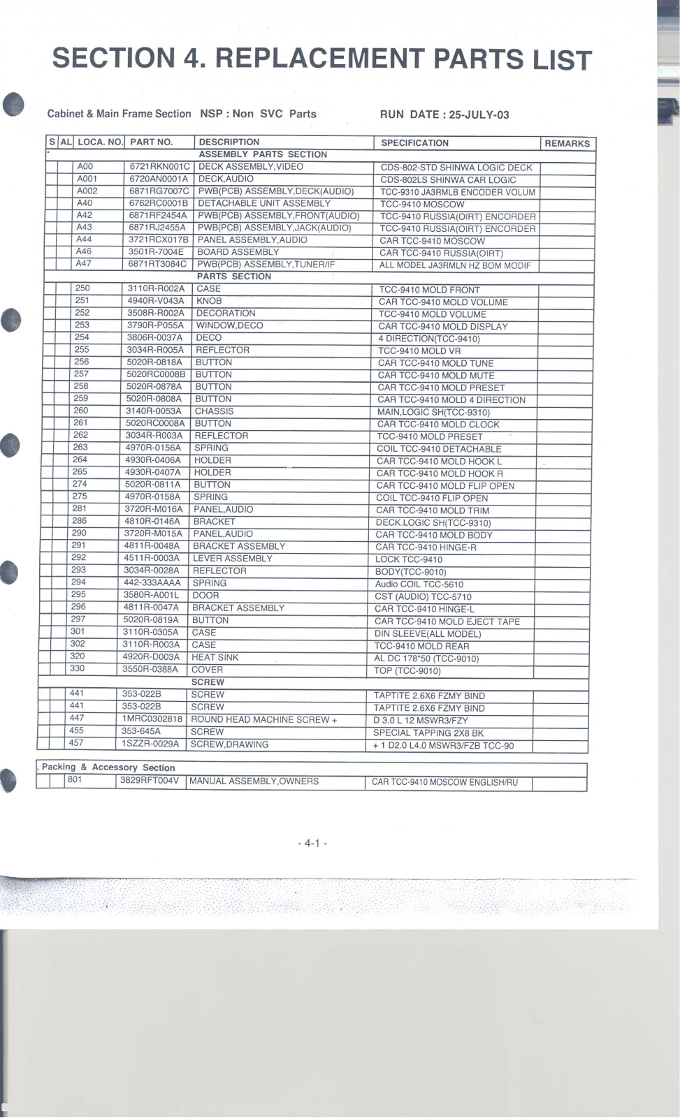 LG TCC-9410 Parts List