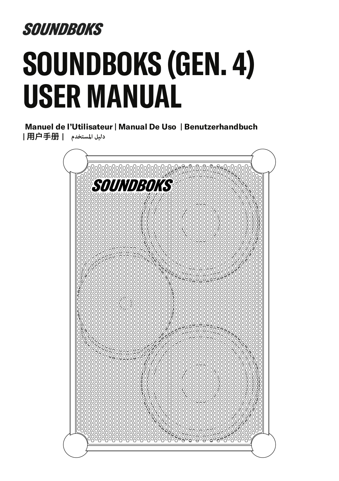 Soundboks Gen. 4 User guide - ManualMachine.com