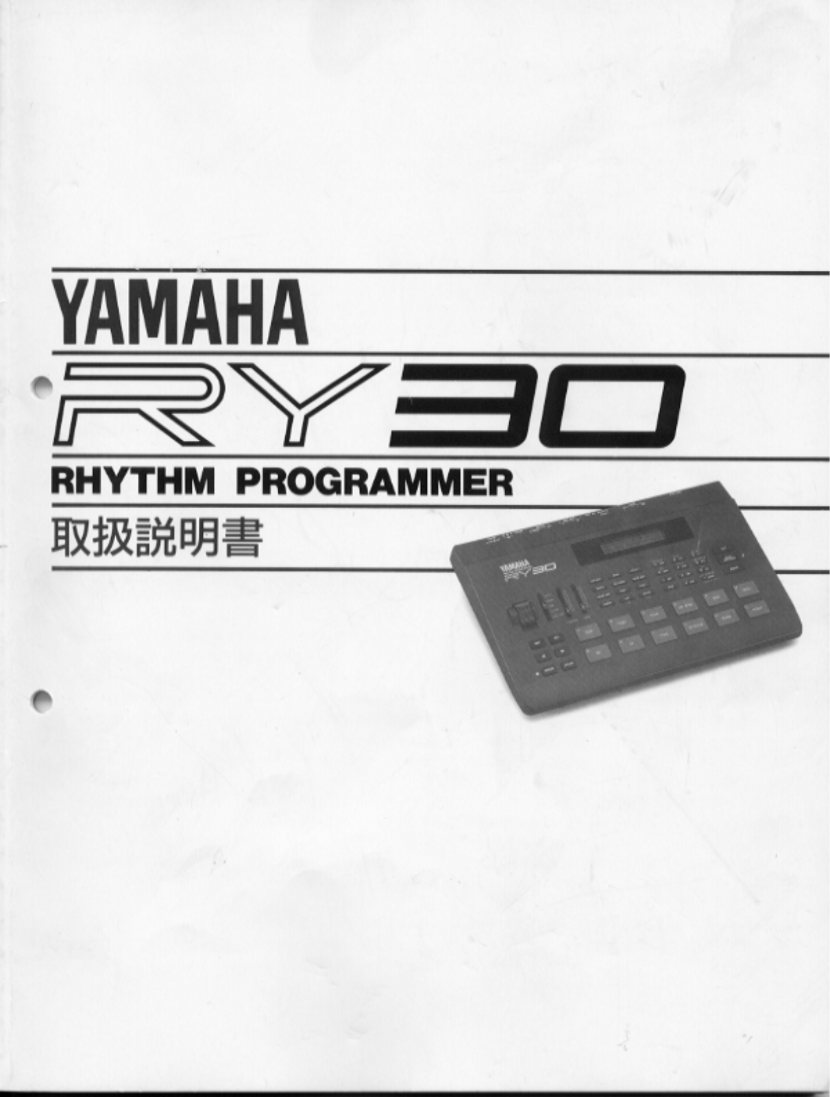 Yamaha RY30 User Manual