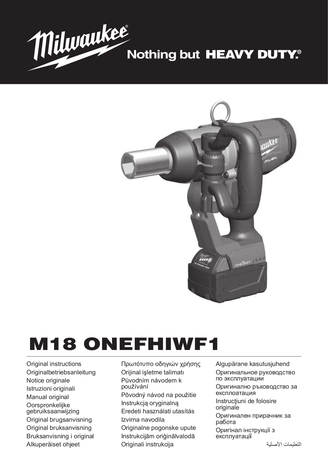 Milwaukee M18 ONEFHIWF1-802X User Manual