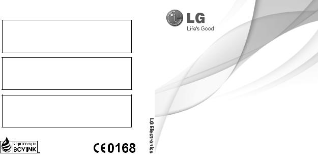 LG GU200 Owner’s Manual