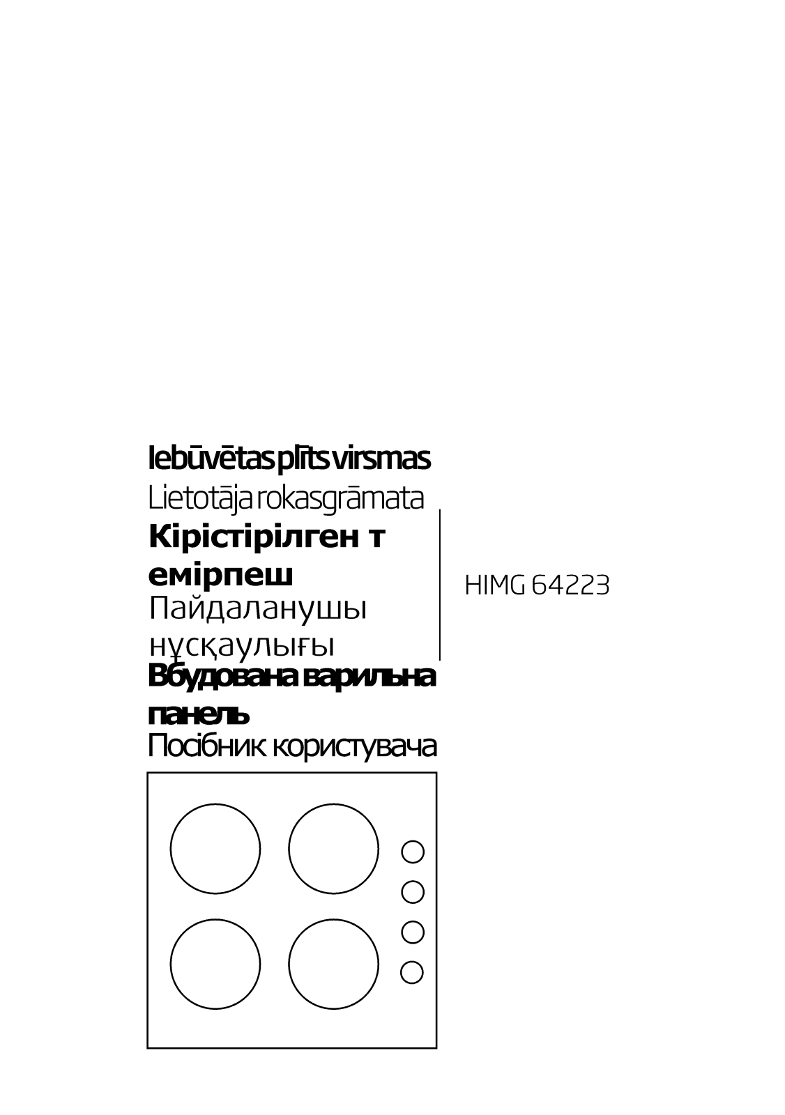 Beko HIMG64223 User manual