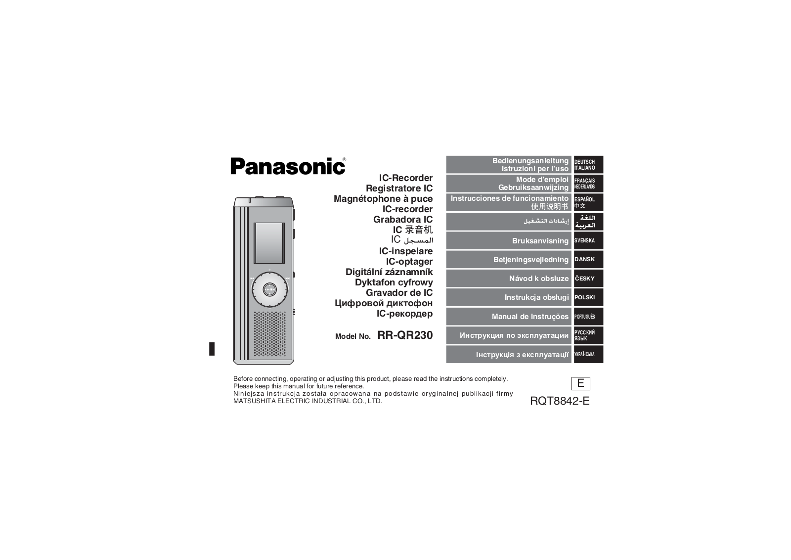 Panasonic RR QR230 User Manual