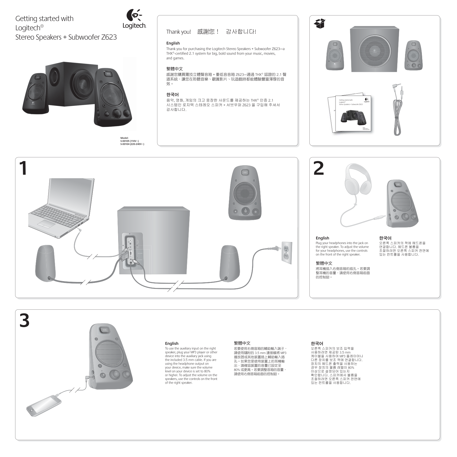 Logitech 980-000402 User Manual