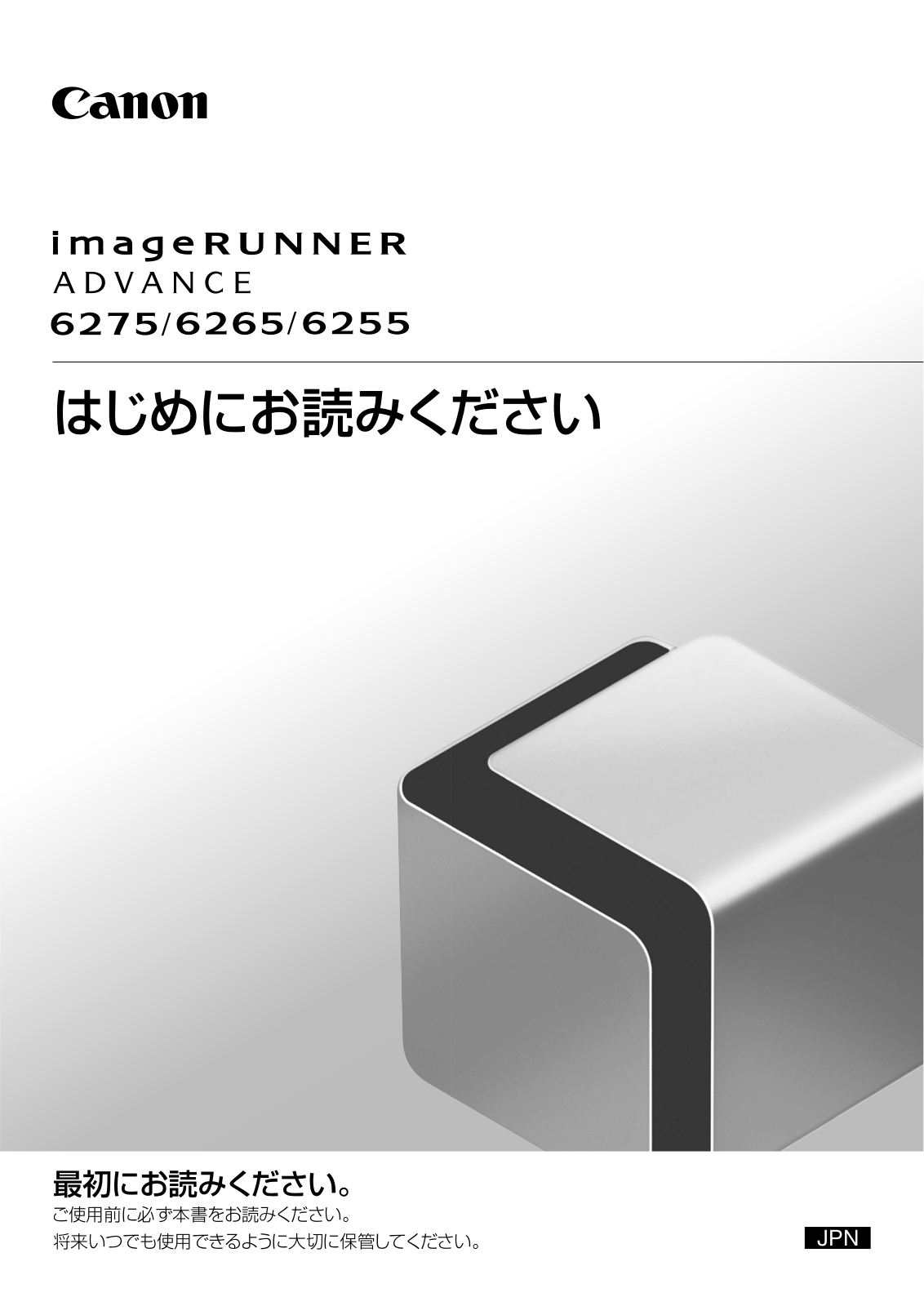 Canon image RUNNER ADVANCE 6275, image RUNNER ADVANCE 6265, image RUNNER ADVANCE 6255 Please read first