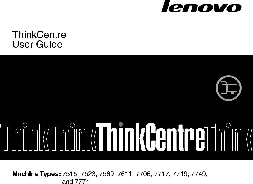 Lenovo 7611, 7515, 7523, 7569, 7706 User Manual