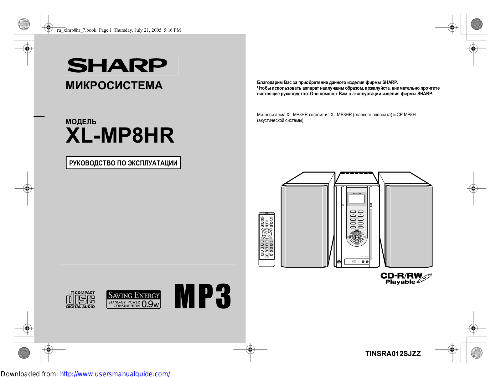 SHARP XL-MP8HR User Manual