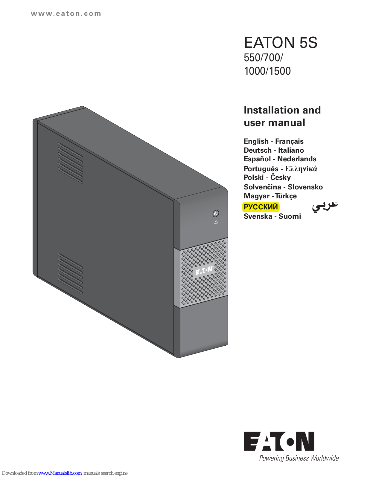 Eaton 5S 550, 5S 700, 5S 1000, 5S 1500 Installation And User Manual