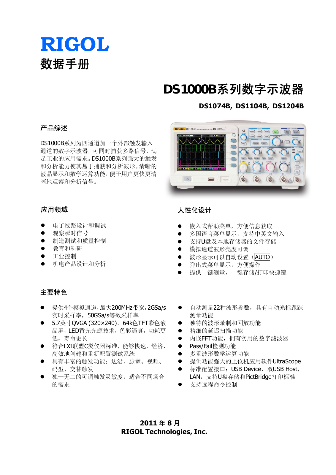 RIGOL DS1000B Technical data