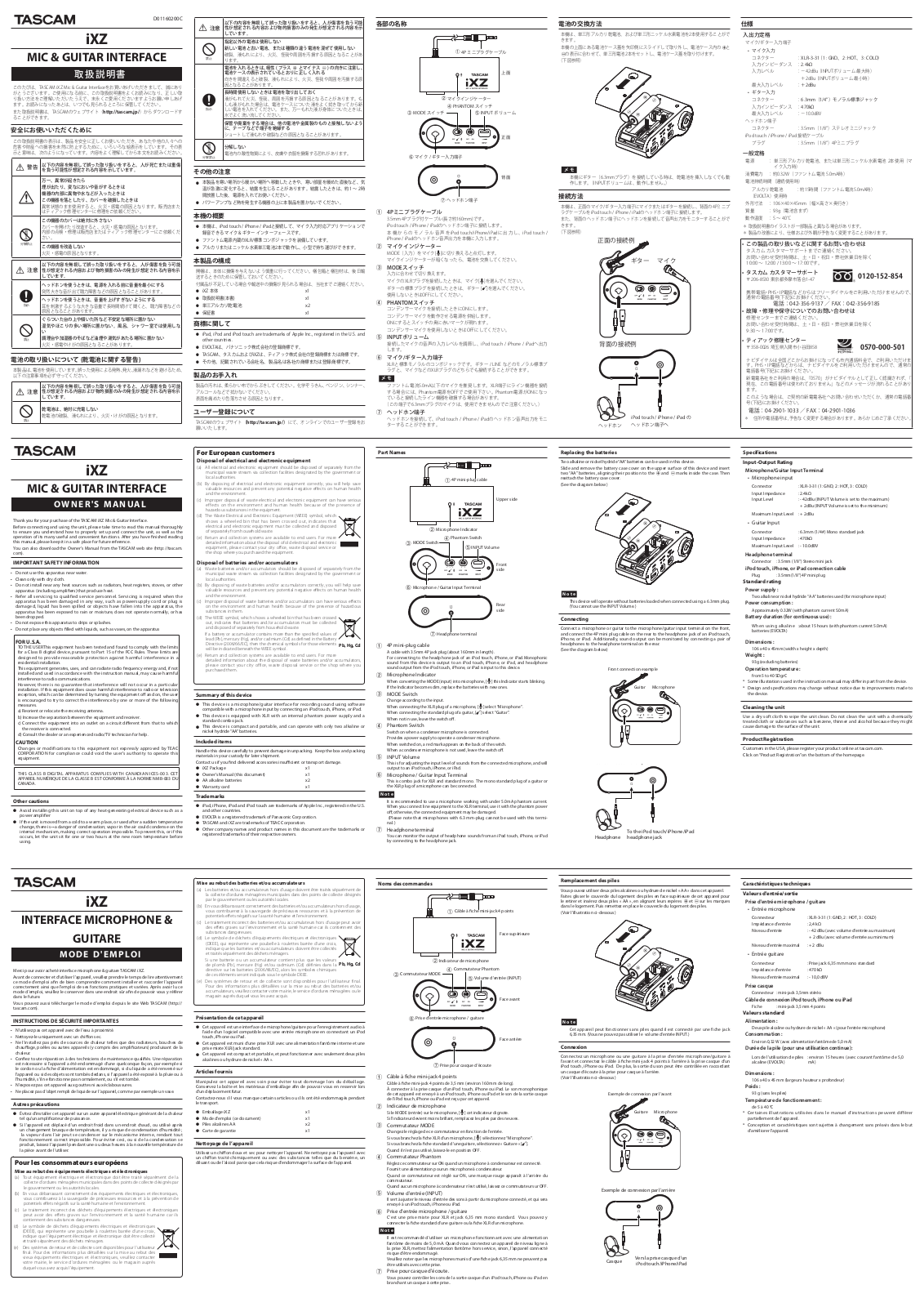 Tascam iXZ User manual