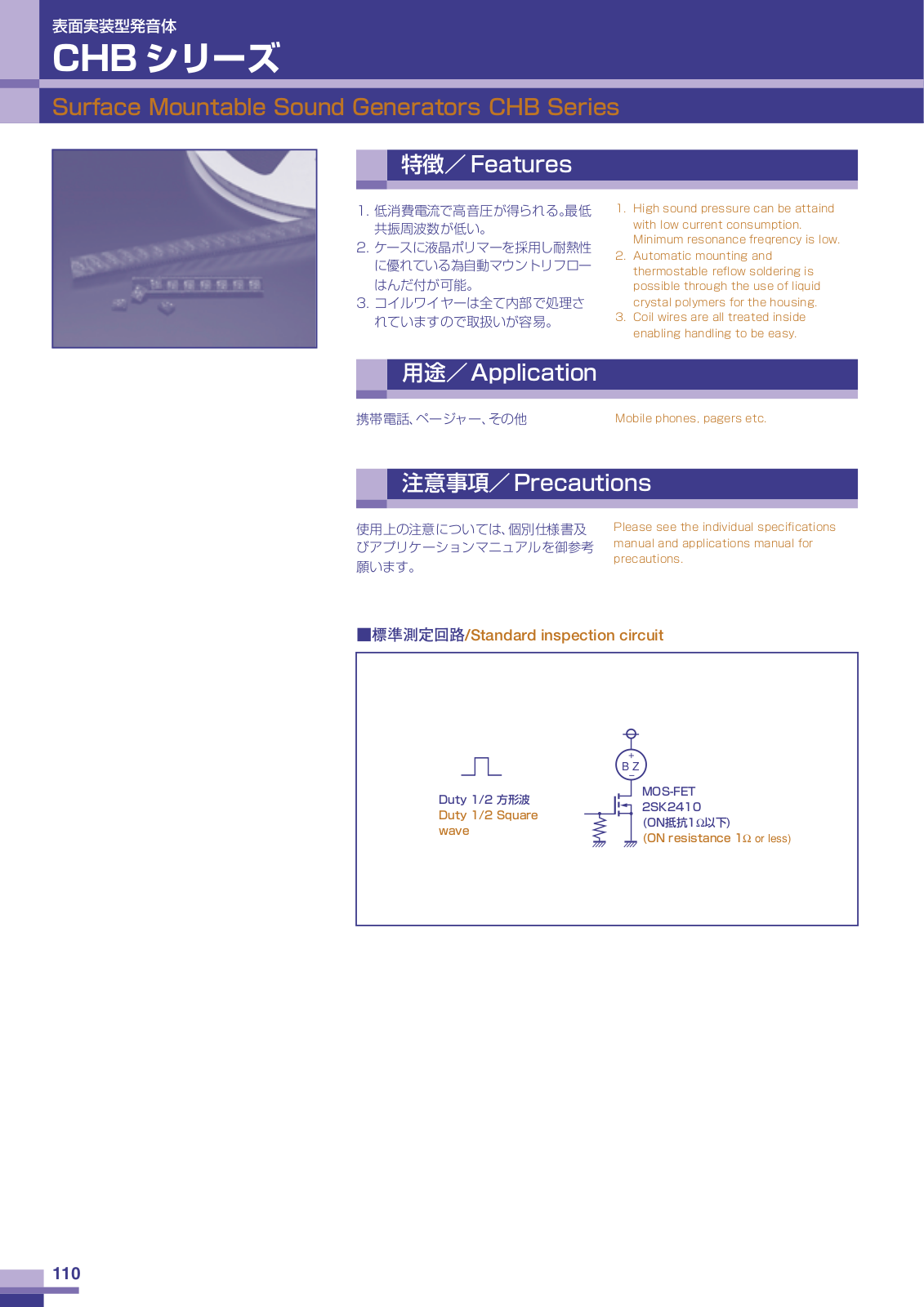 CITZN CHB-03A-03, CHB-03A, CHB-02A, CHB-04C-08, CHB-04C-05 Datasheet