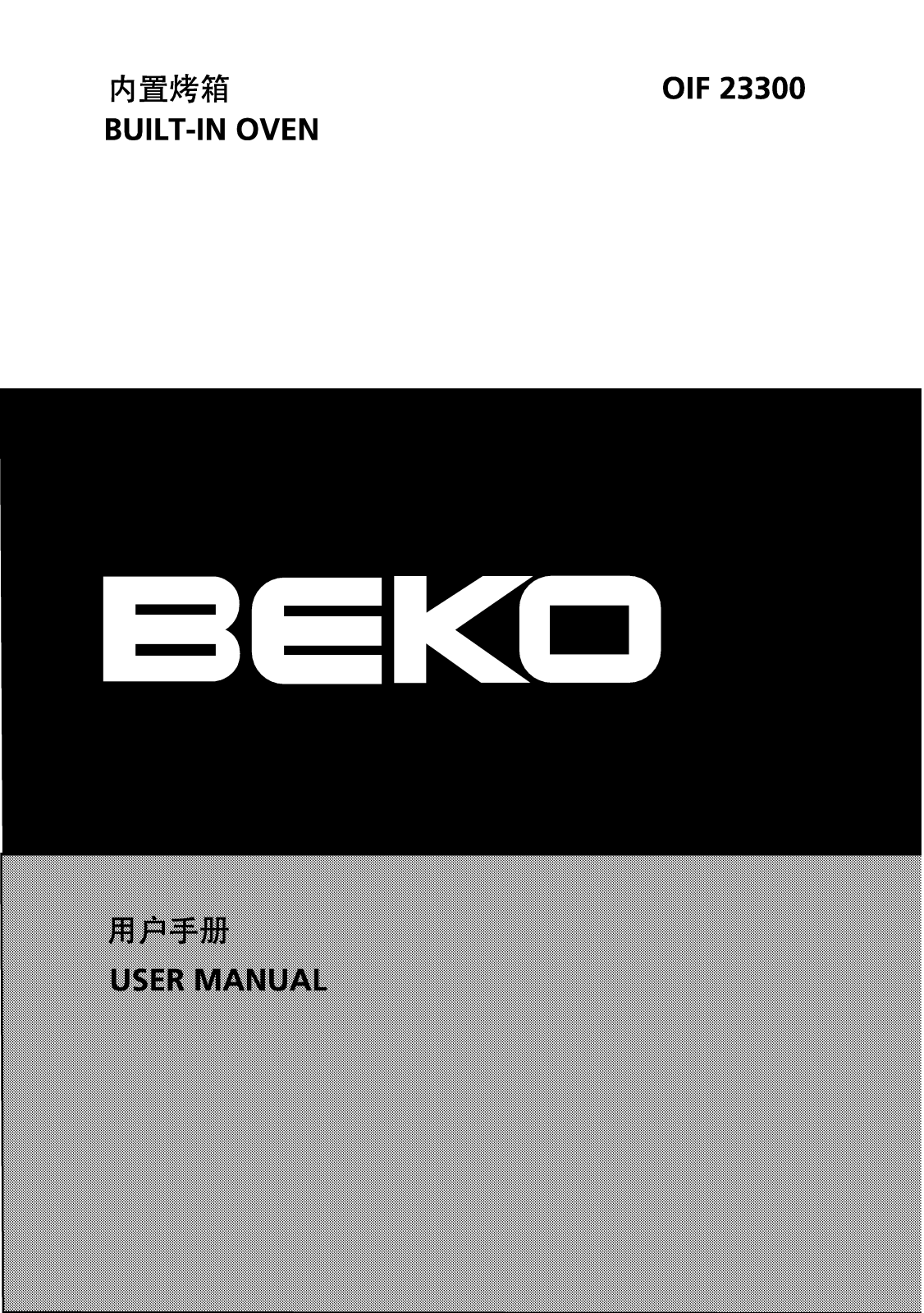 Beko OIF23300 User manual