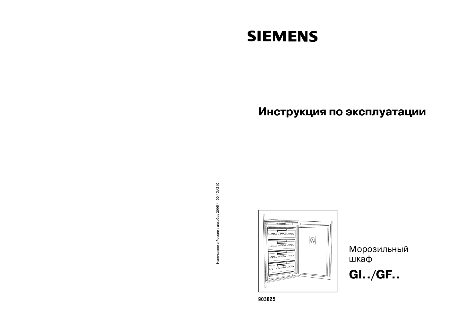 Siemens GI 18DA40 User Manual