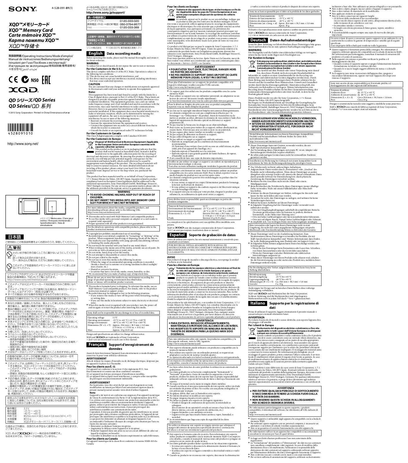 Sony QD-N64-J User Manual