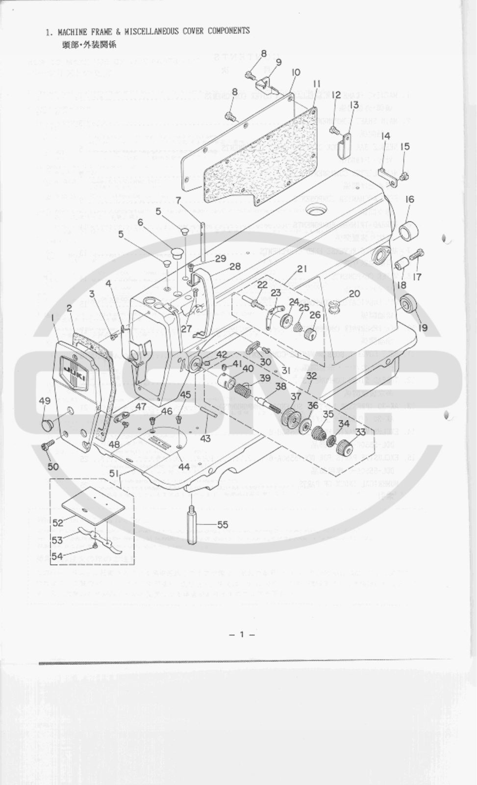 Juki DDL-5550-6, DDL-5550-6-WO Parts Book