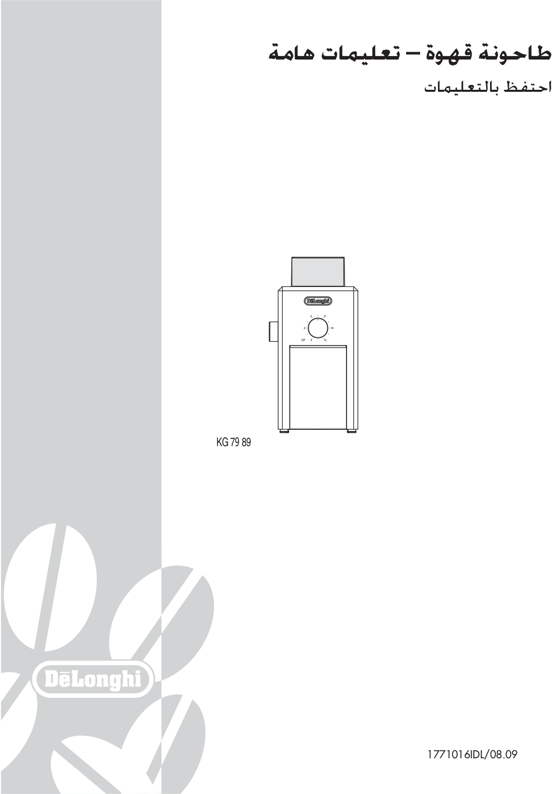 Delonghi KG 89, KG 79 Instructions Manual