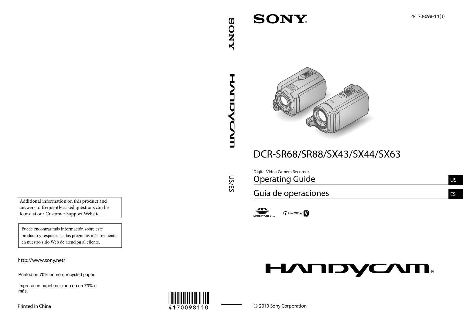 Sony DCR-SR68, DCR-SR88, DCR-SX43, DCR-SX44, DCR-SX63 Operating Guide