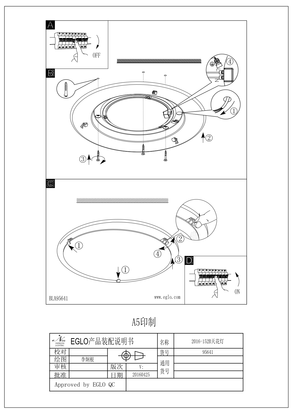 Eglo 95639 Service Manual