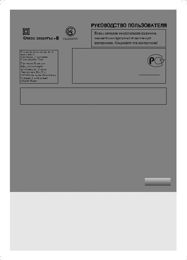 Samsung VCC61A1V3R/XEV User Manual