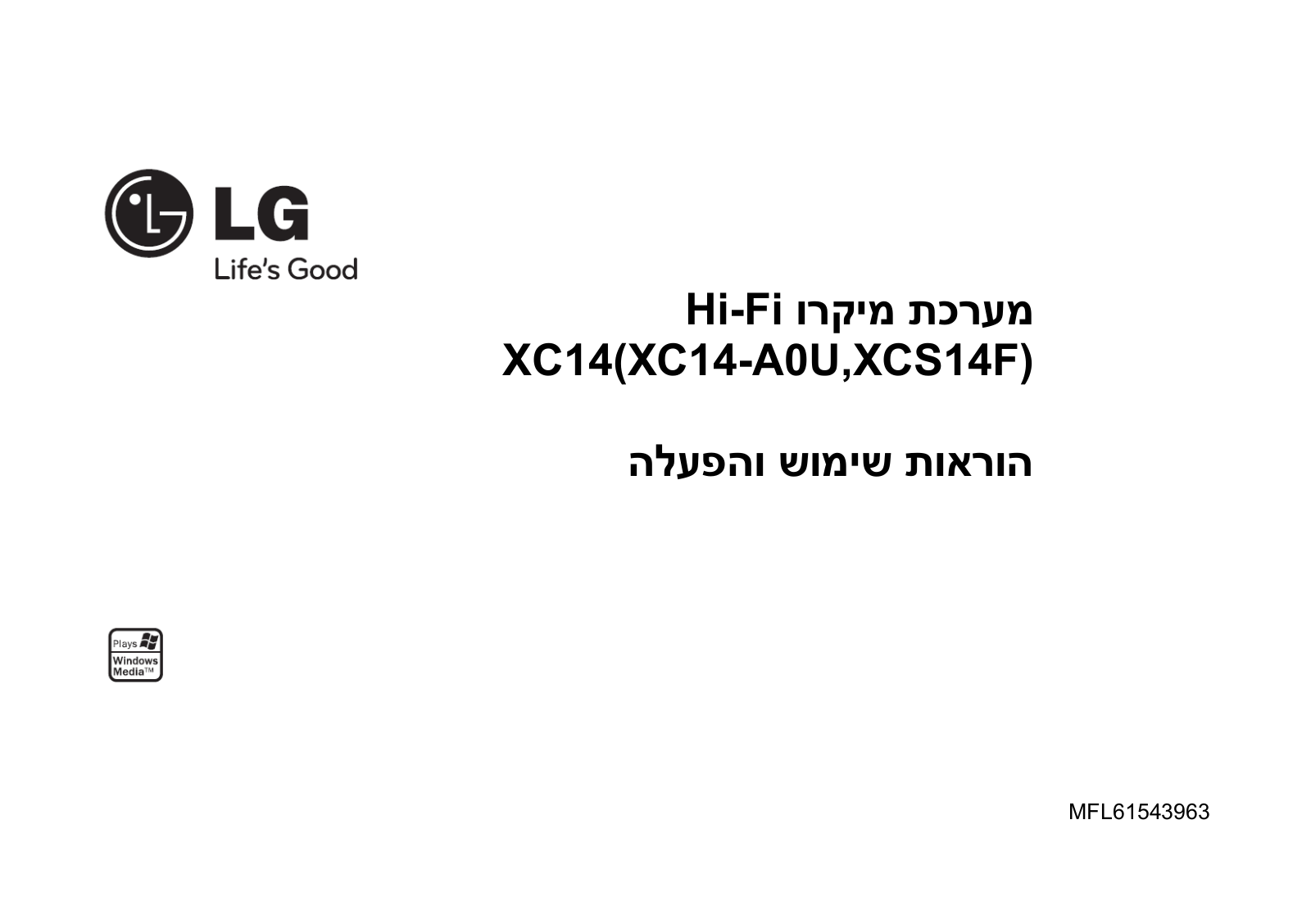 LG XC14-A0U User guide