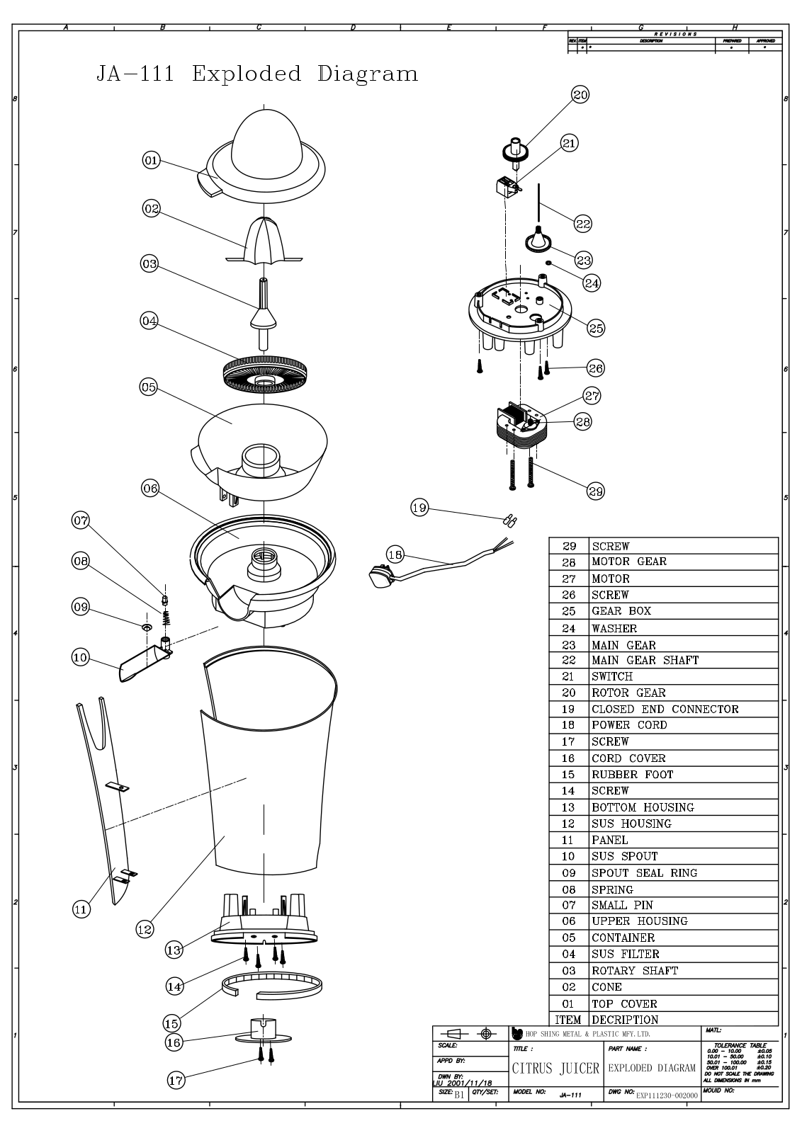 Vitek VT-1615 exploded diagram