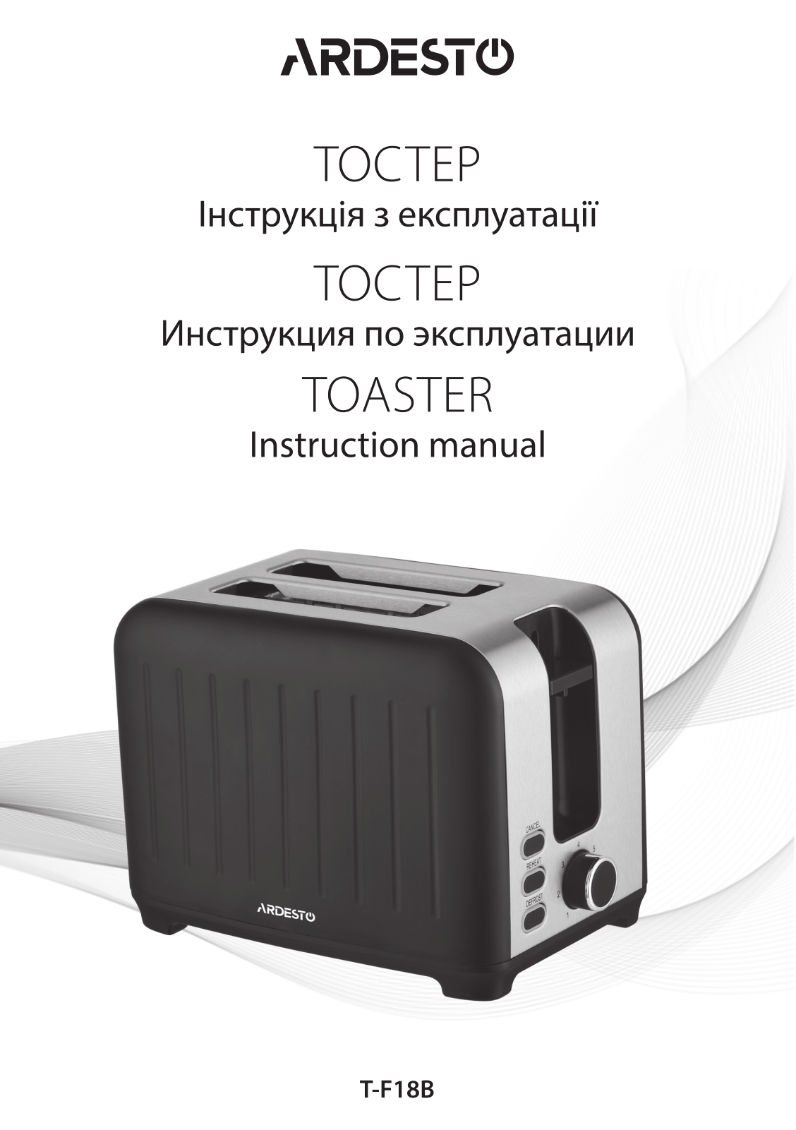 Ardesto T-F18B User guide - ManualMachine.com