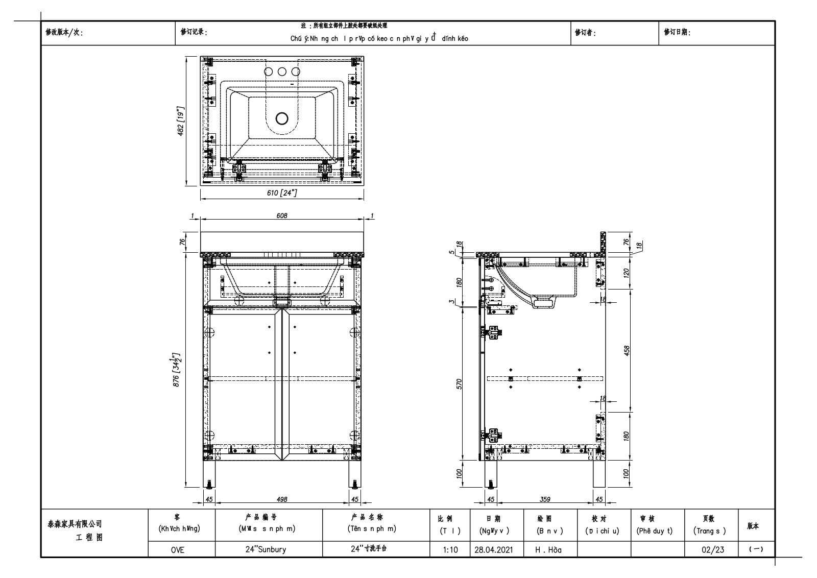 Ove Decors W003144586 Dimensions - ManualMachine.com