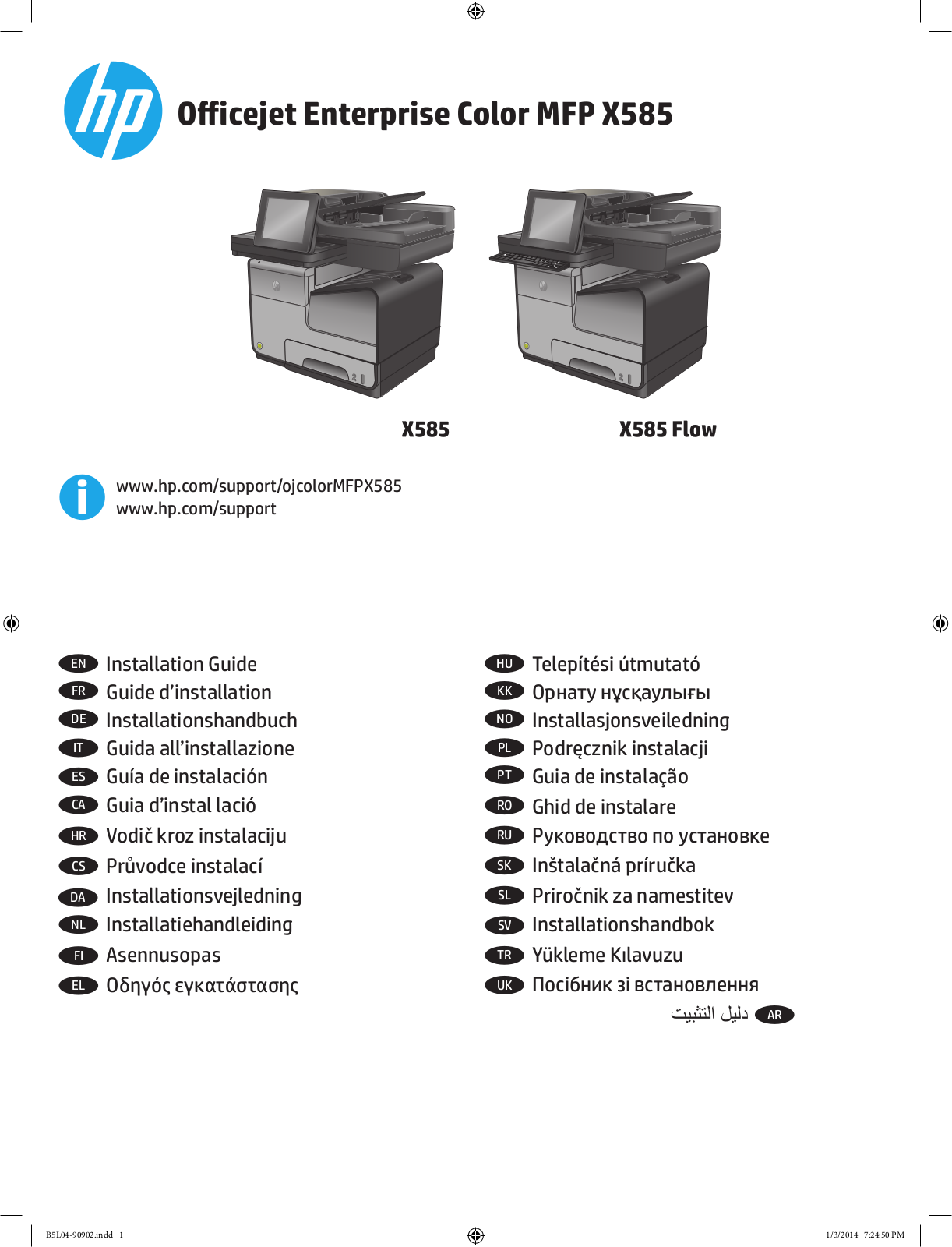 HP Officejet X585 Setup guide