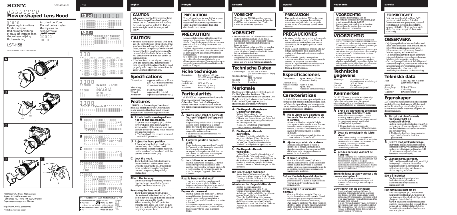 Sony LSF-H58 User Manual