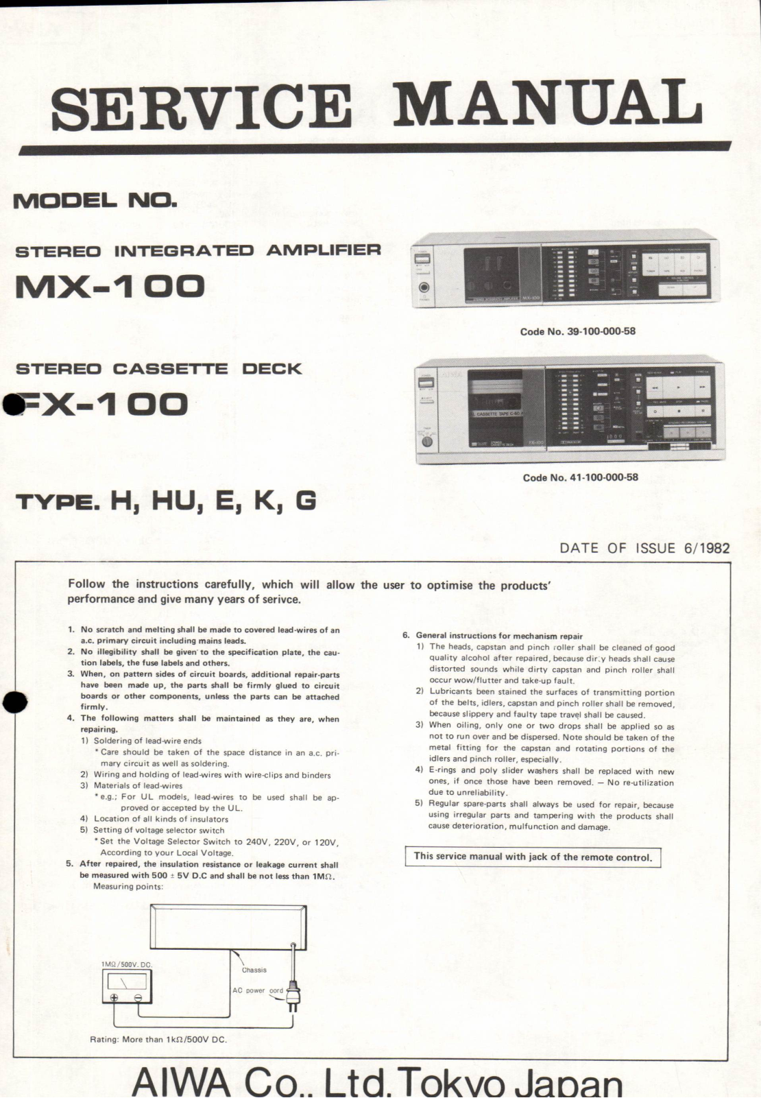 Aiwa mx-100 Service Manual