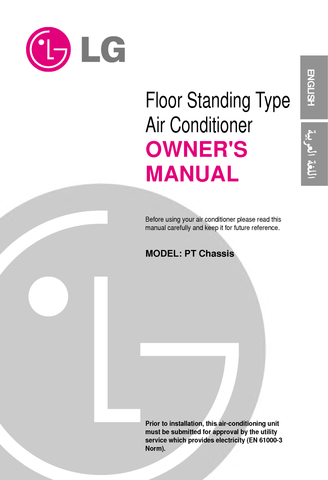 LG LP-C502TA0 User Manual