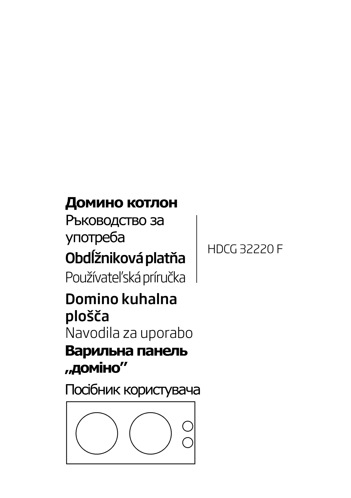 Beko HDCG32220F User manual