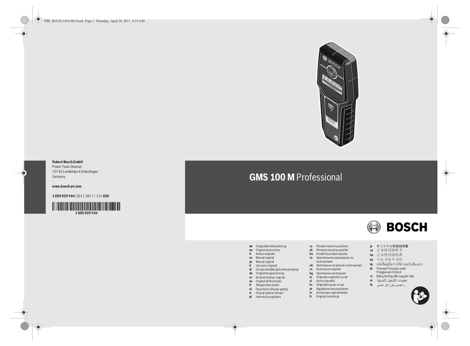 Bosch GMS 100 M Professional User guide