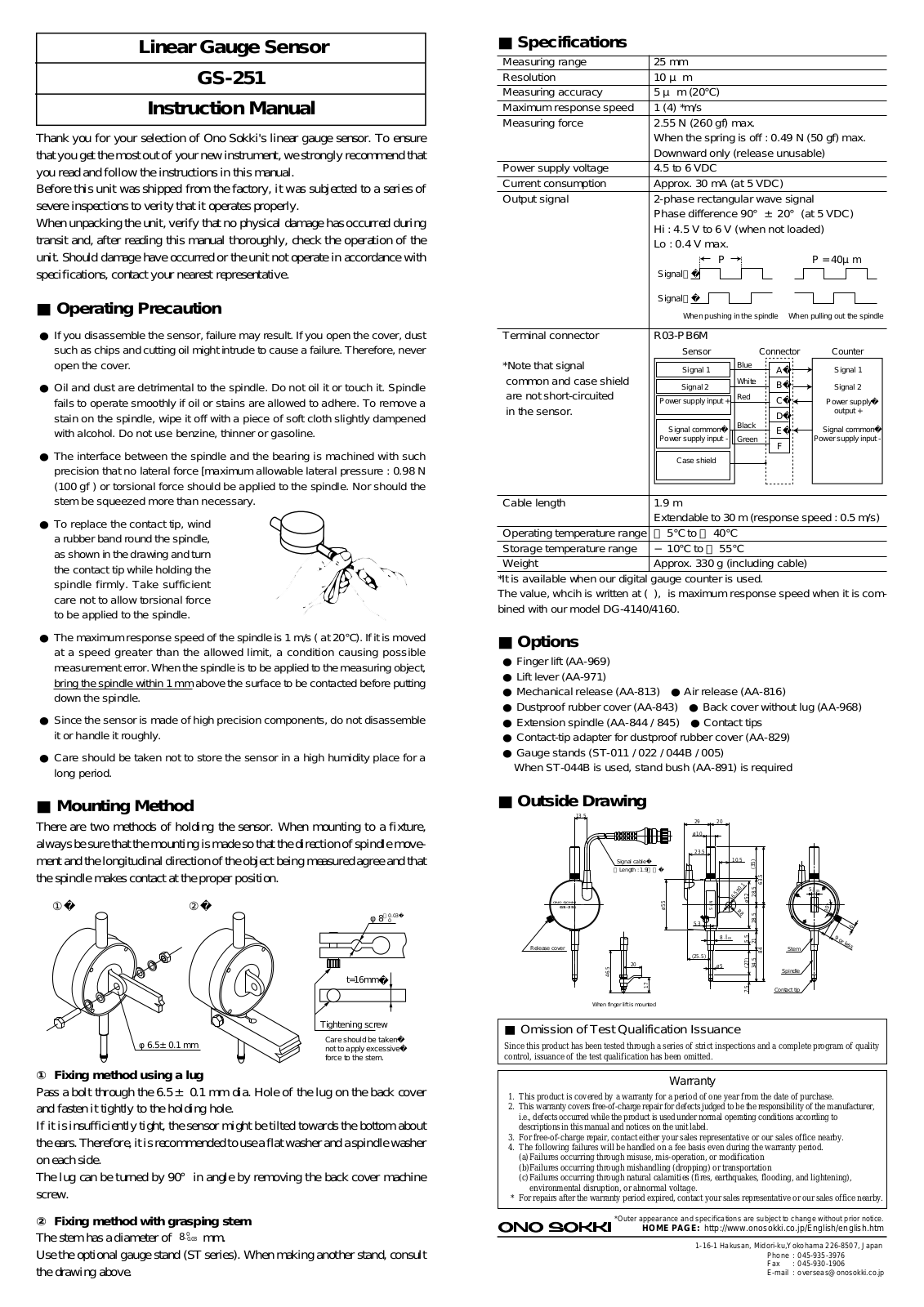 Ono Sokki GS-251 Instruction Manual