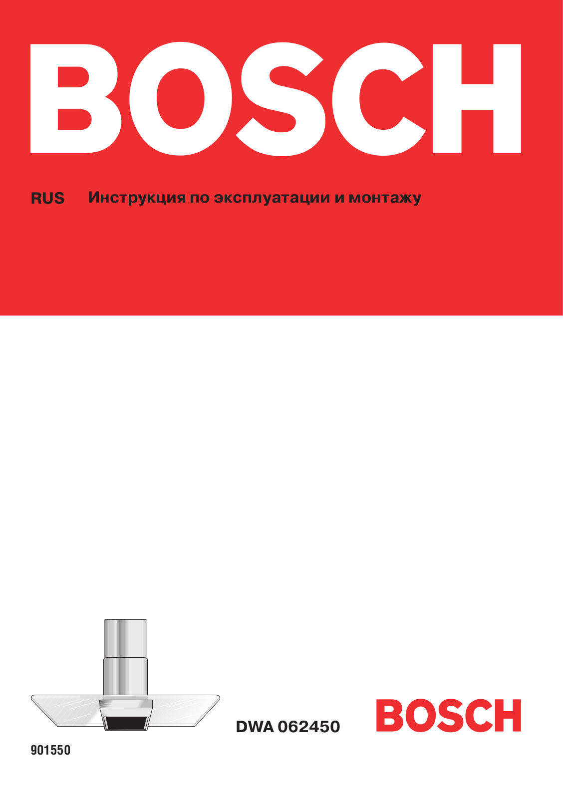 Bosch DWA 062450 User Manual