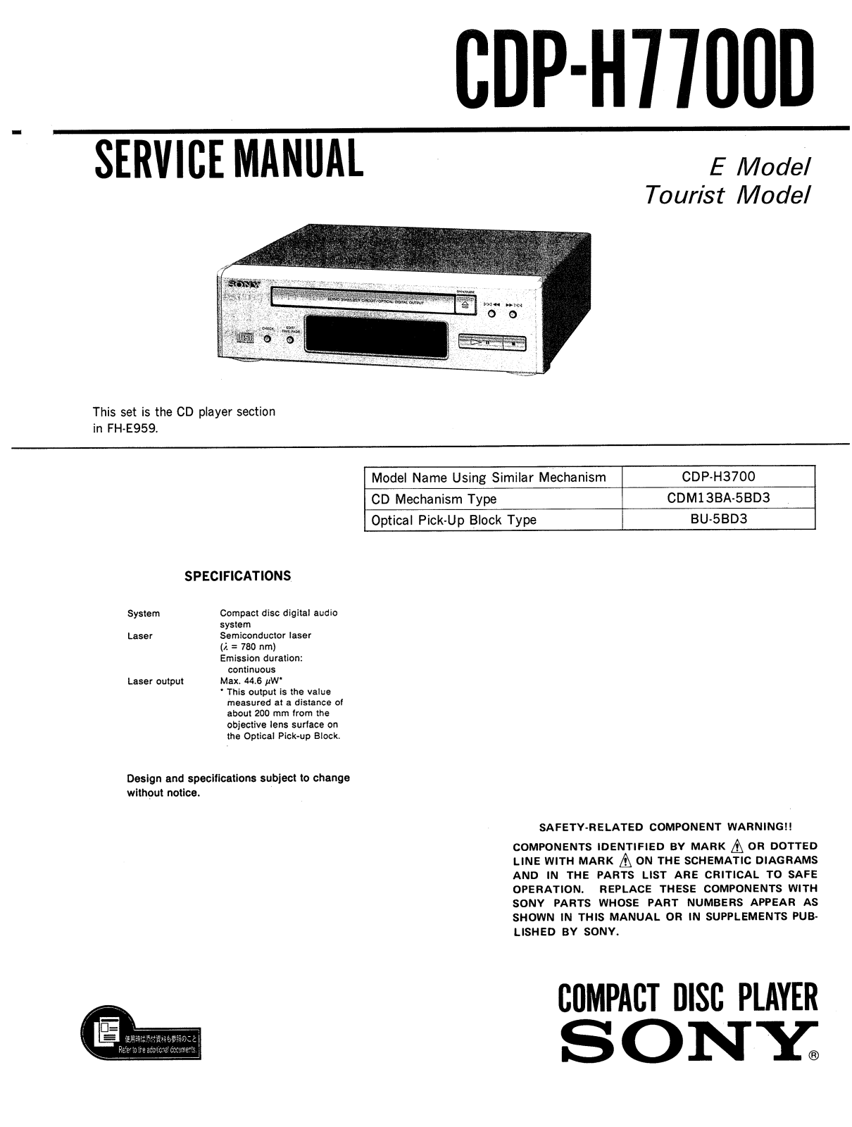 Sony CDPH-7700-D Service manual