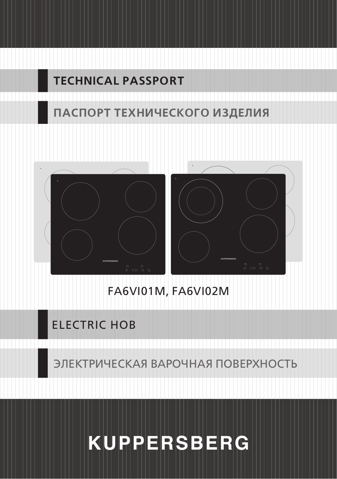 Kuppersberg FA6VI01M User Manual