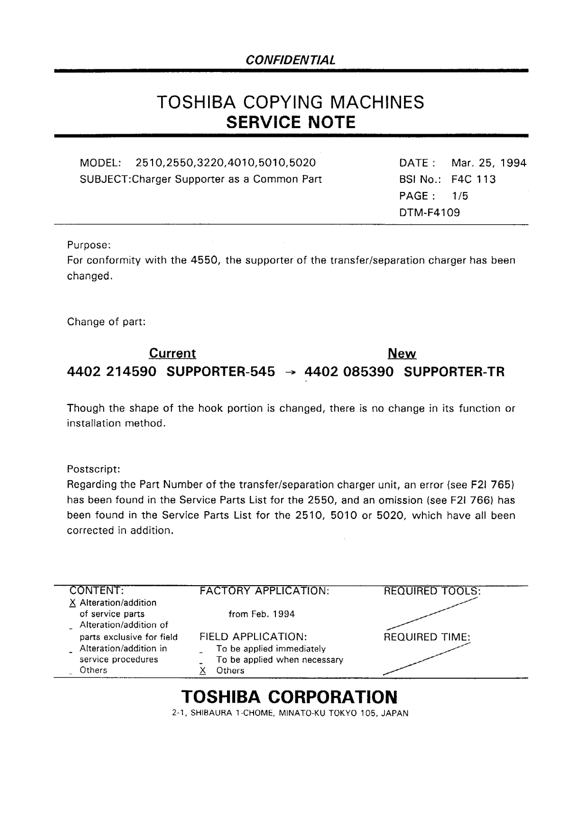 Toshiba f4c113 Service Note