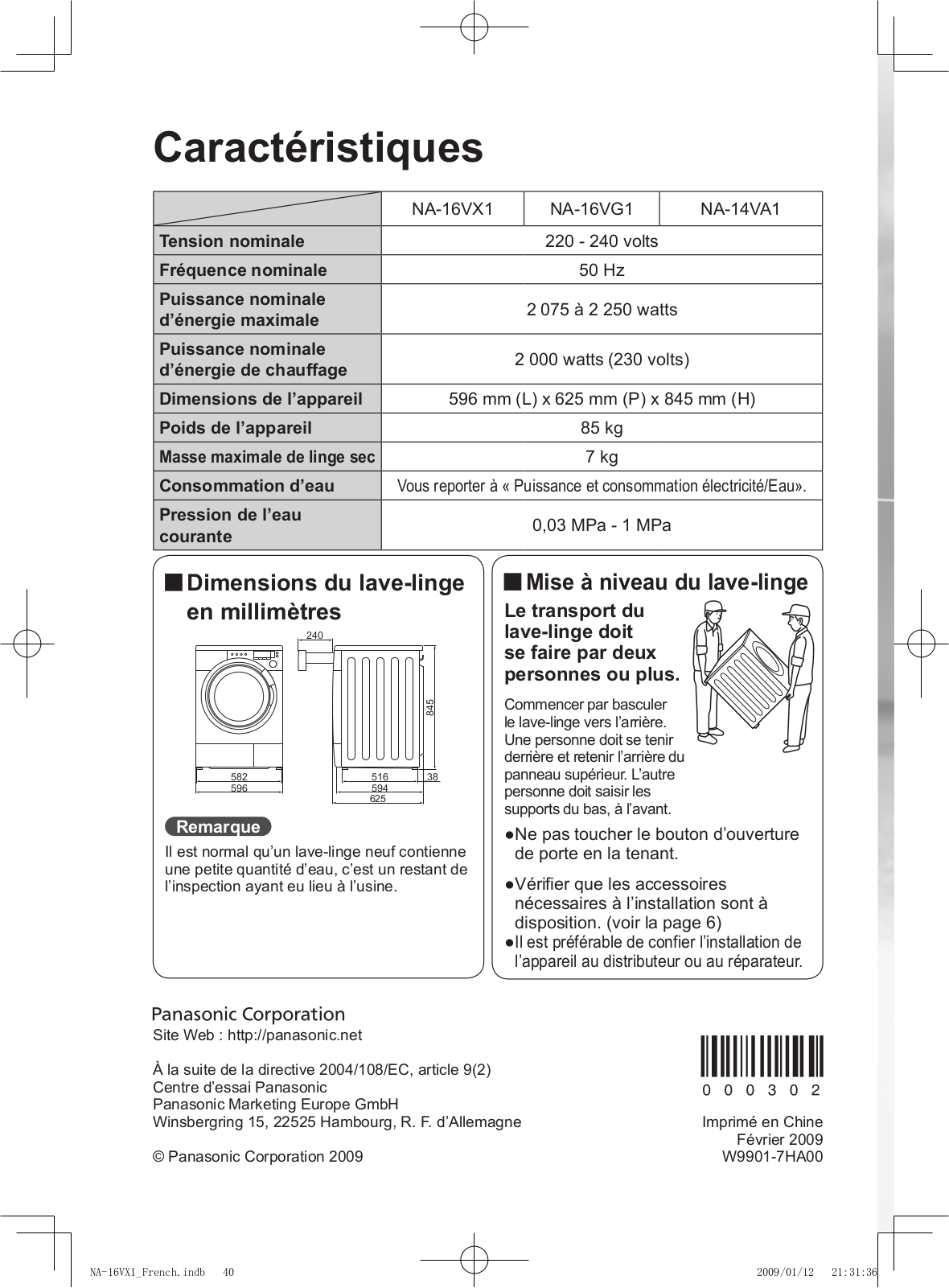 PANASONIC NA16VX1, NA16VG1, NA14VA1 User Manual