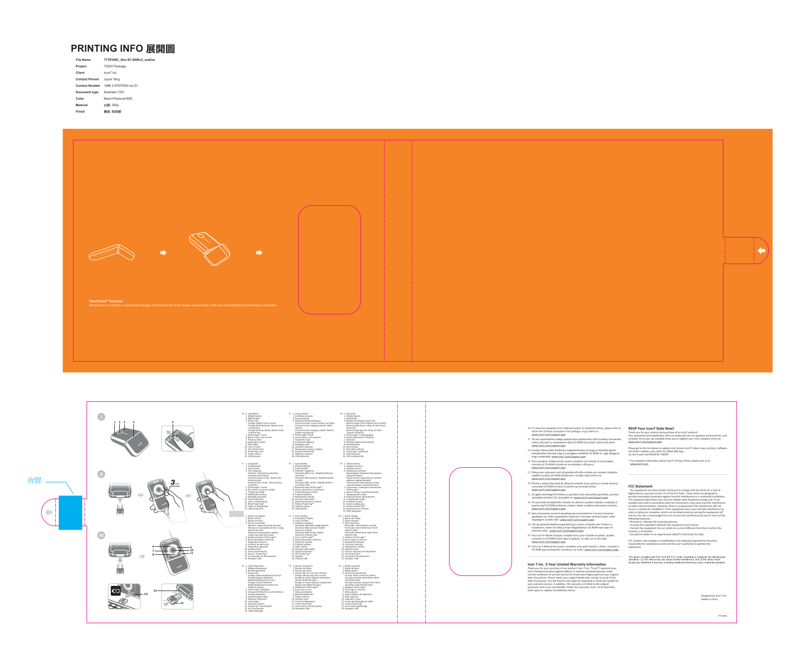 Primax Electronics MMT02A User Manual