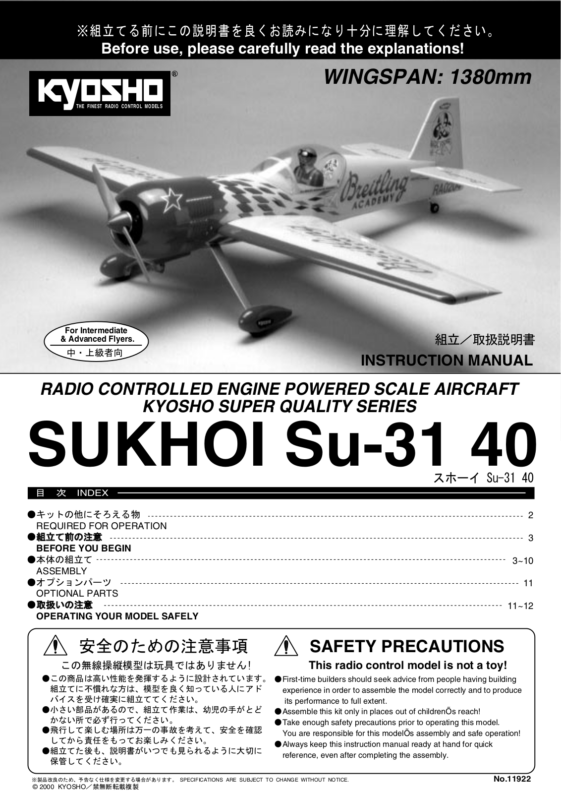 Kyosho SUKHOI SU-31 40 User Manual