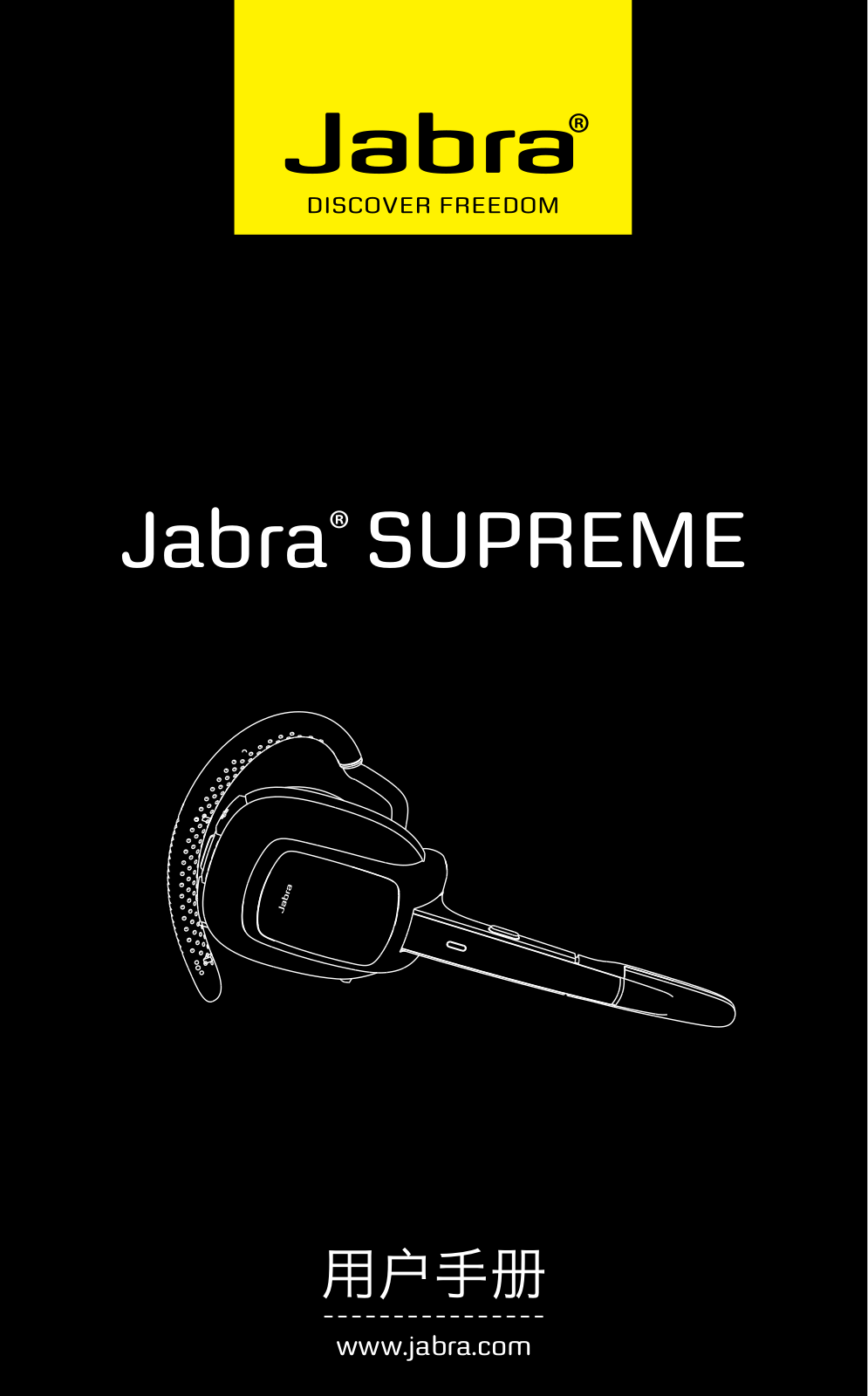 Jabra SUPREME User Guide