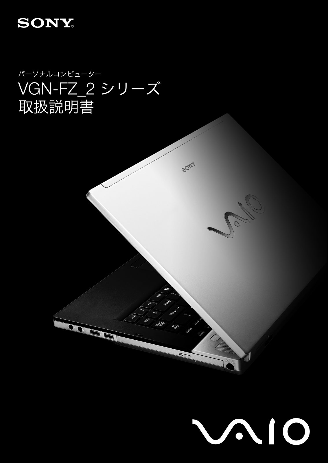 Sony VAIO VGN-FZ52B, VAIO VGN-FZ62B, VAIO VGN-FZ52B2, VAIO VGN-FZ92HS, VAIO VGN-FZ92S User Manual