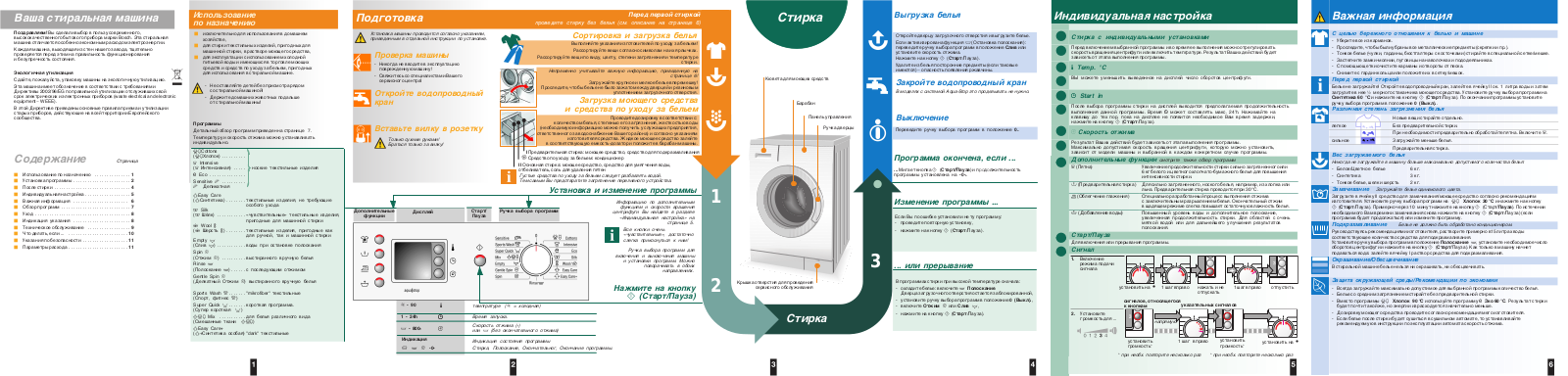 Bosch WAE 16440 OE User Manual