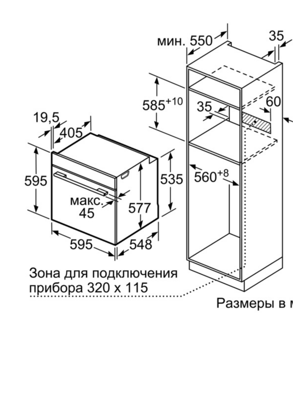 Bosch HBG 6764B1 User Manual