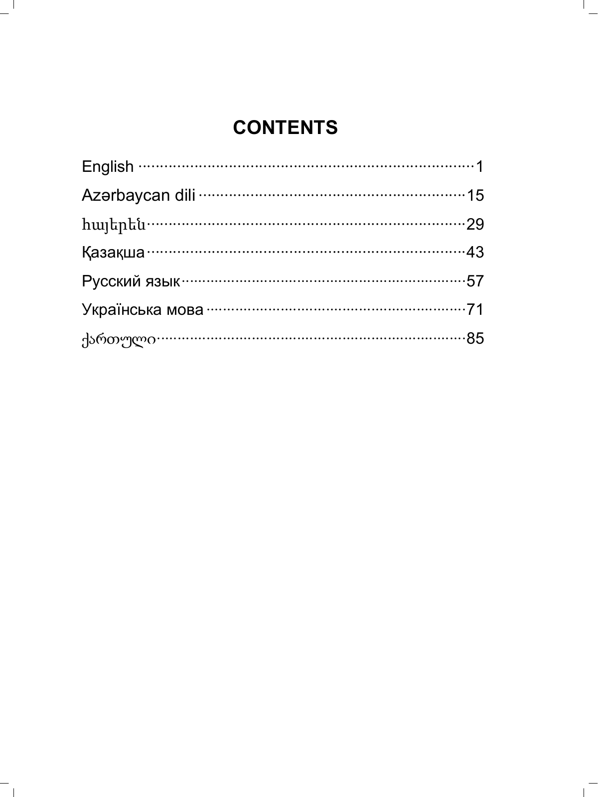 TP-LINK TL-WA801ND User manual