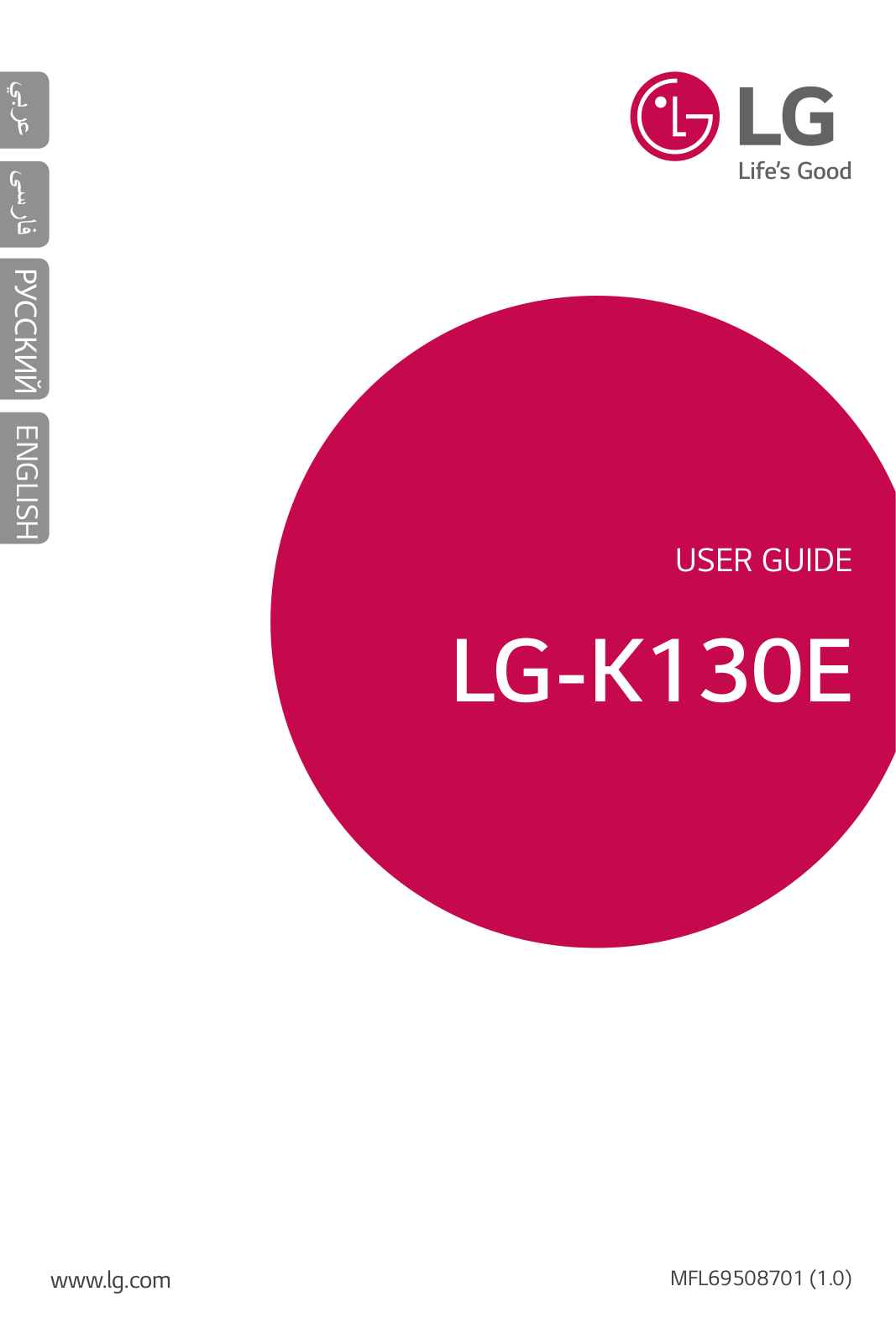 LG LGK130E Owner’s Manual