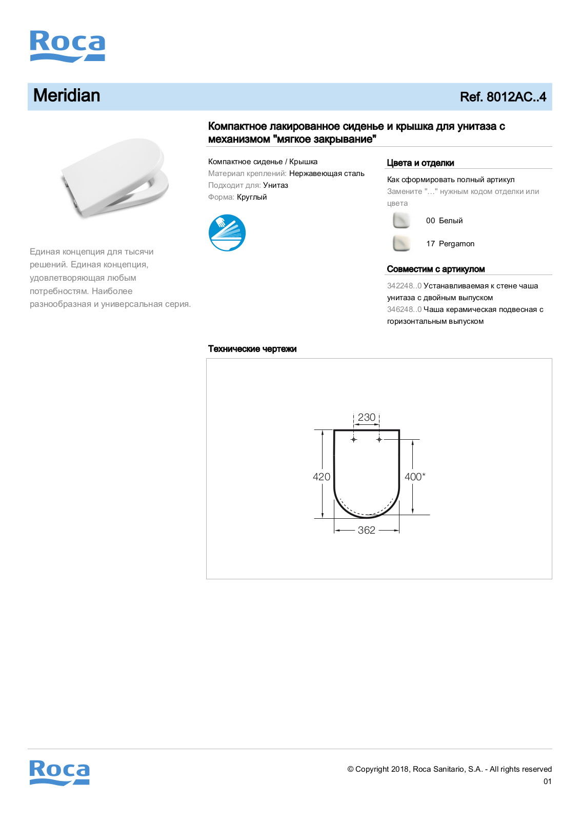 Roca 8012AC004, 8012AC174 Datasheet